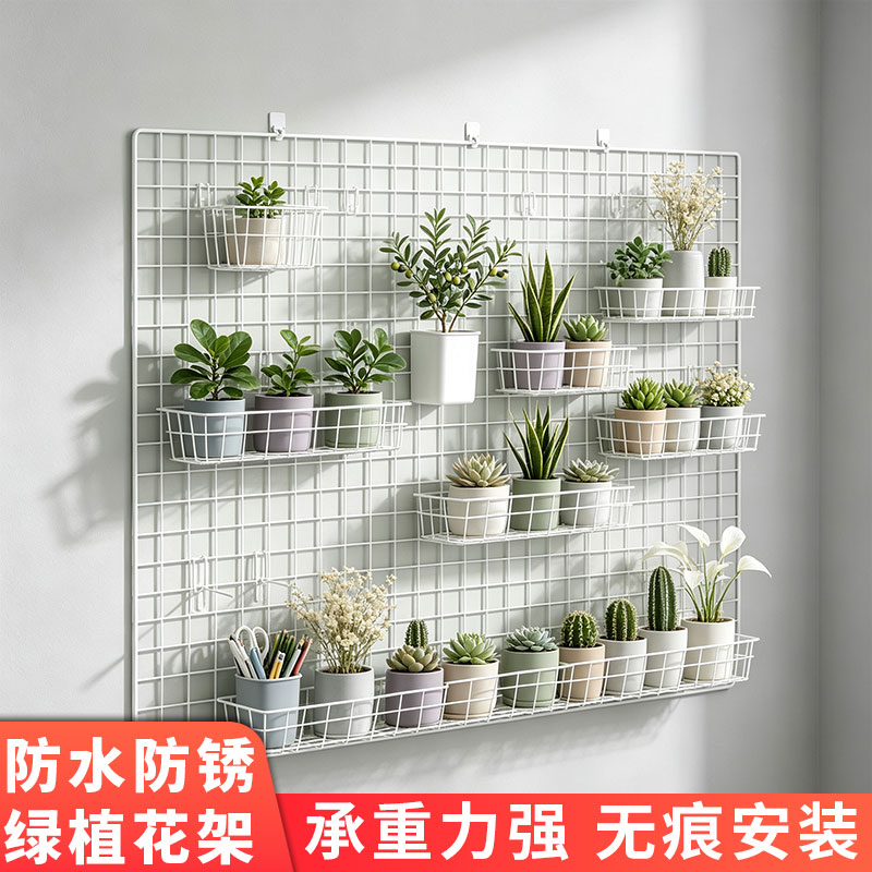 花盆花架挂架铁丝网格片蝴蝶兰花盆收纳置物架家用阳台花盆置物架