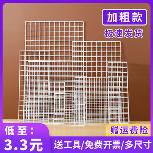 铁丝网格照片墙装 饰创意网红墙上置物展示架免打孔爱心形挂娃娃墙