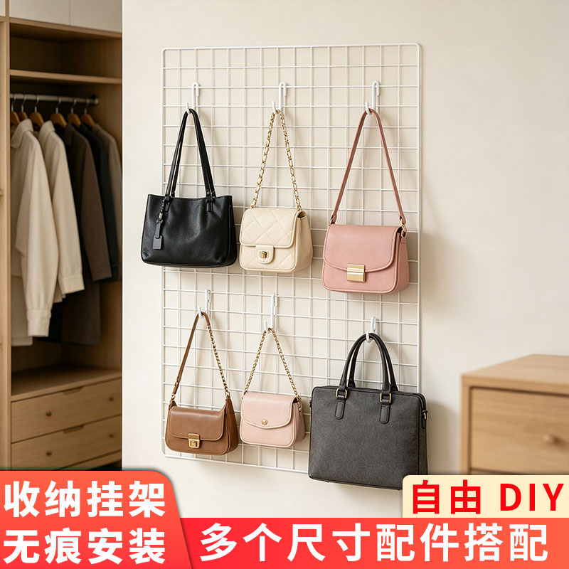 网格片墙面收纳挂架包包展示置物架首饰项链发夹饰品壁挂挂架