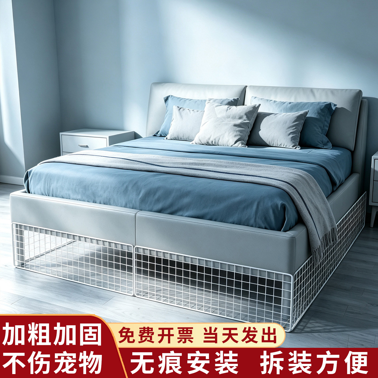 阳台防护网铁丝网格片窗台护栏防盗网垫板床底防猫隔离网挡板隔板