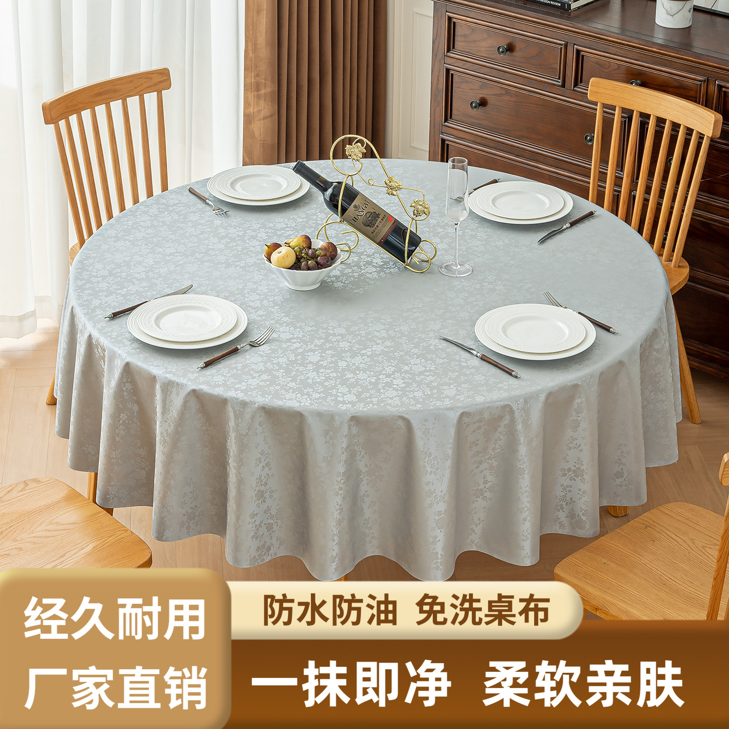 防水防油免洗圆桌布酒店饭店圆形餐桌布PU高级感家用中式欧圆台布
