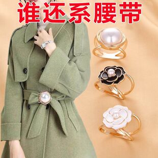 大衣腰带固定扣子飘带卡扣围巾丝巾扣风衣腰带戒指扣环百搭装饰品