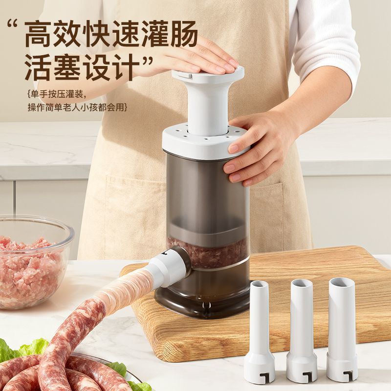 灌肠器家用灌肠机手动灌香肠工具罐肠装腊肠的机器做肉肠肠衣神器
