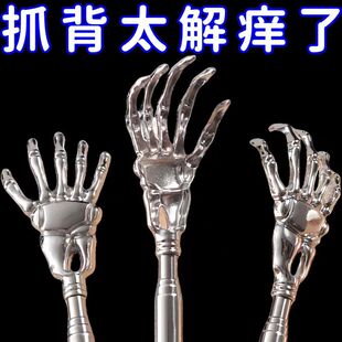 男士高端痒痒挠抓背器年轻人少女扣背神器痒抓捞痒耙子可伸缩鬼手