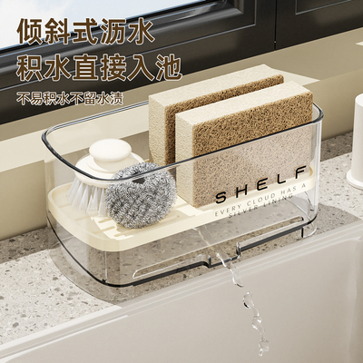 厨房水槽沥水架倾斜式收纳盒