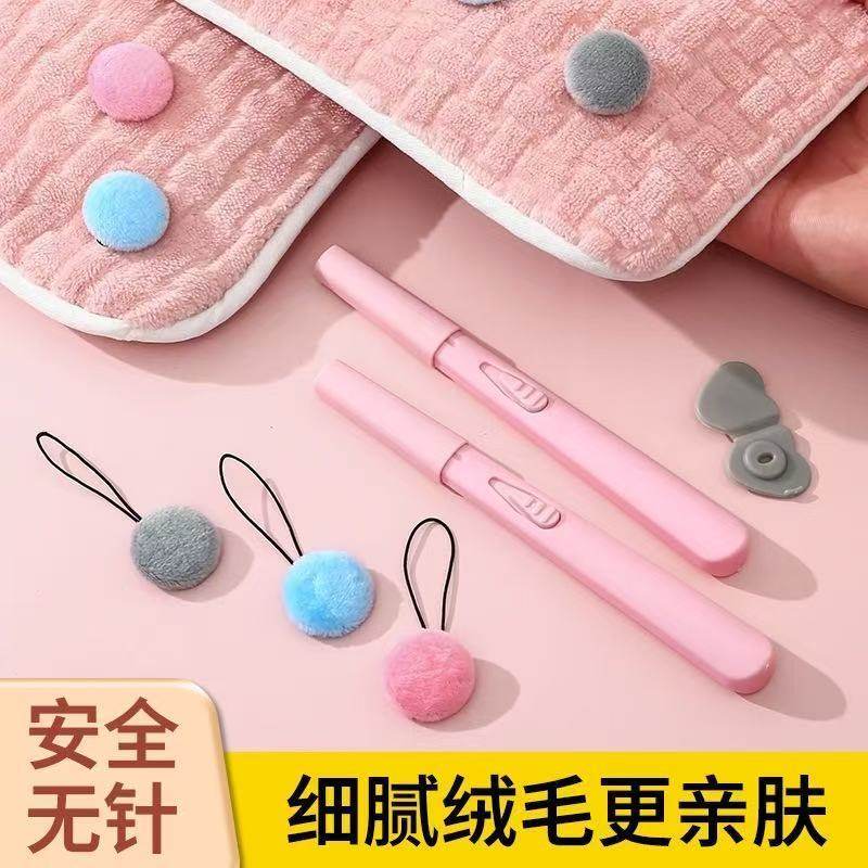 新款毛绒无针隐形被子固定器