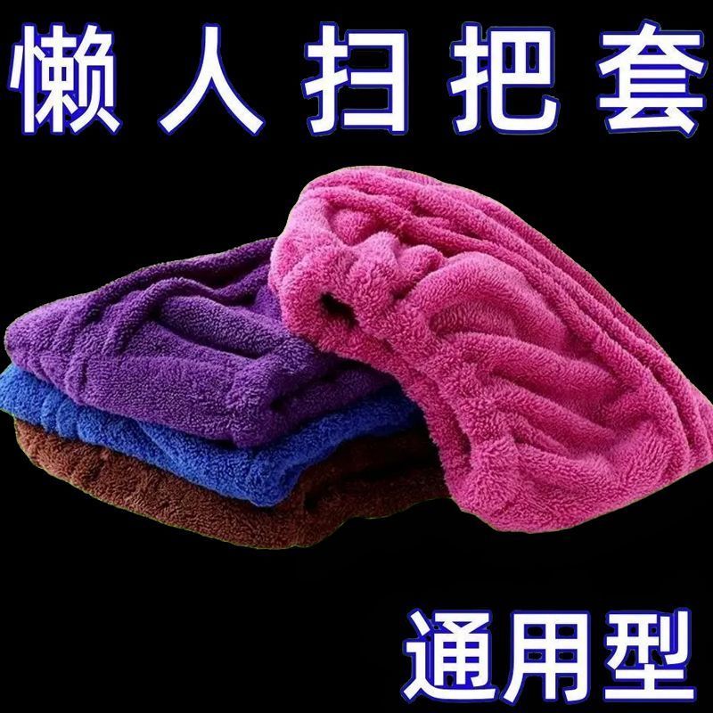 新款懶人魔術掃把套布加厚吸水