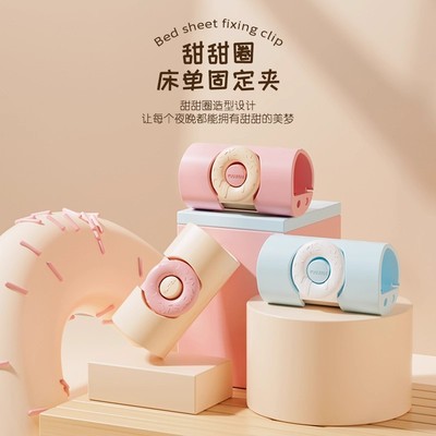 床单固定器防跑防滑夹子