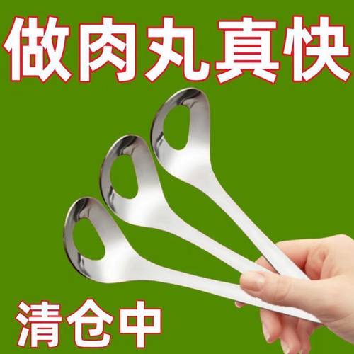 不锈钢创意厨房工具挤丸子神器