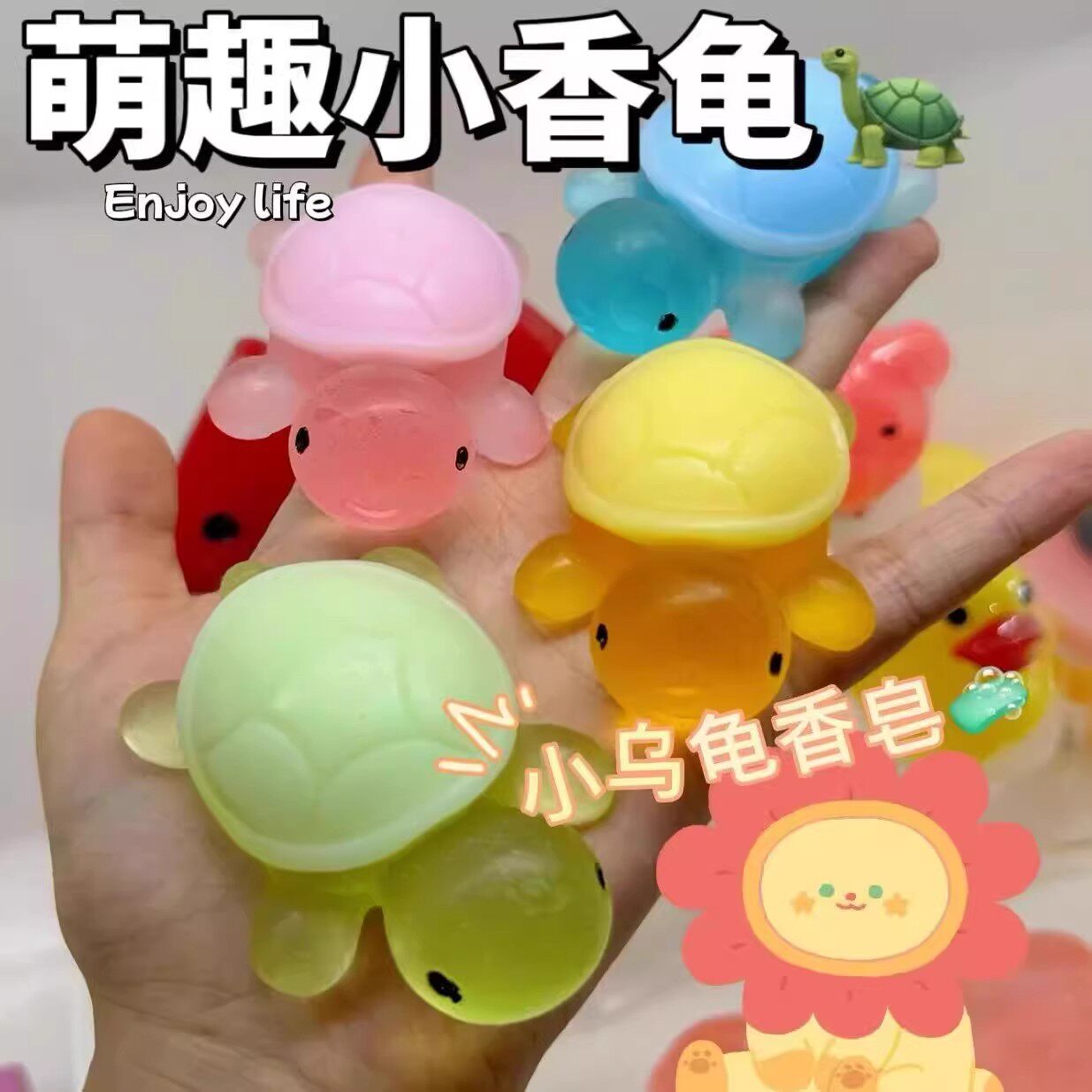 小香龟纯手工迷你小香皂香肥皂洁面沐浴抑菌儿童香皂卡通可爱摆件