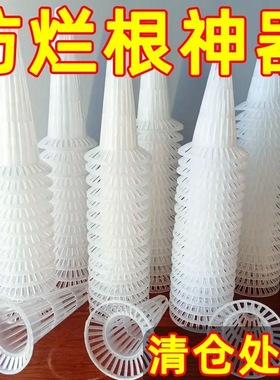 花盆防漏土垫片底孔垫网锥形网格防虫通风透气不烂根园艺多肉塑料