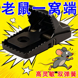 强力老鼠夹新款老鼠夹子捕鼠器家用捕鼠夹粘鼠板耗子笼子灭鼠神器