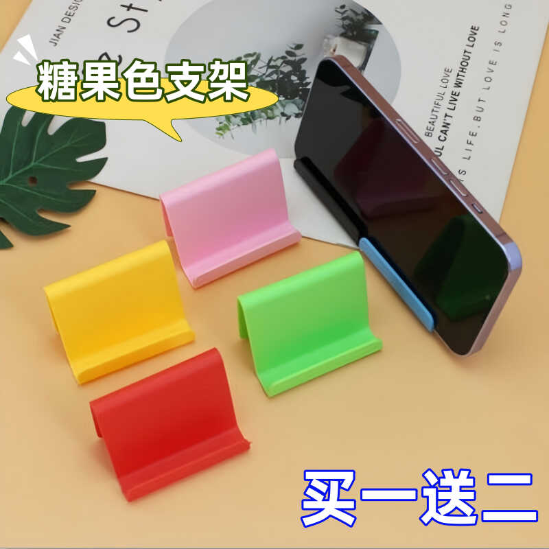 手机支架桌面办公桌手机架懒人创意塑料iPad平板通用神器简约便携