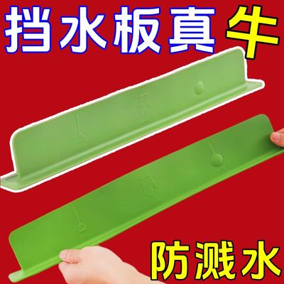 吸盘水槽挡水板一体式硅胶防溅水