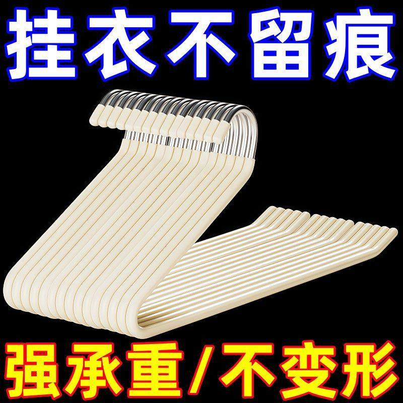 鹅型裤架无痕防滑家用衣柜挂裤子收纳神器不锈钢裤夹子z形衣架子,收纳整理,金属衣架,淘宝优惠券,粉丝福利购,淘宝优惠卷