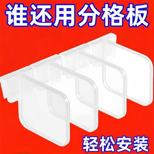 可调节冰箱分隔板家用侧门分割收纳神器分隔片组合挡板整理分格板