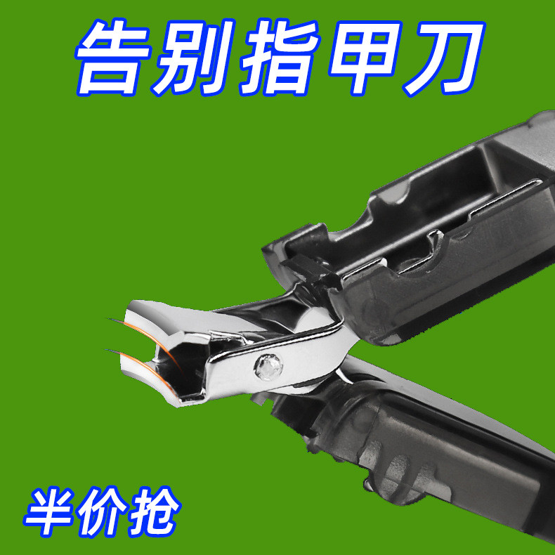 迷你折叠不锈钢防飞溅指甲钳套装