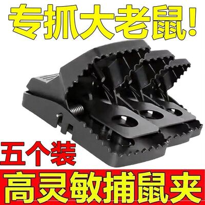 强力老鼠夹新款捕鼠器