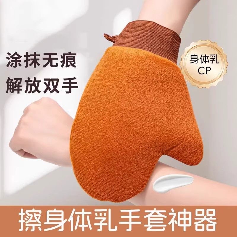 擦身体乳手套抹防晒素颜霜美黑油涂抹神器植绒防水手套懒人专用,家庭/个人清洁工具,搓澡巾,淘宝优惠券,粉丝福利购,淘宝优惠卷