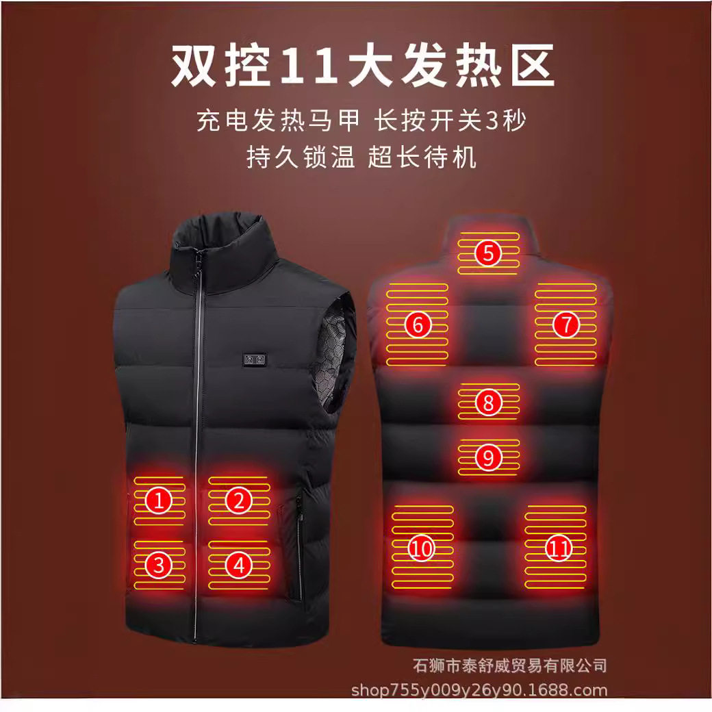 HYSEN冬季发热马甲男发热背心电加热背心智能充电马甲发热衣服,男装,常规马甲,淘宝优惠券,粉丝福利购,淘宝优惠卷