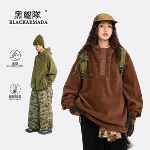 HYSEN黑舰队卫衣复古宽松户外徒步保暖百搭连帽夹克情侣款登山