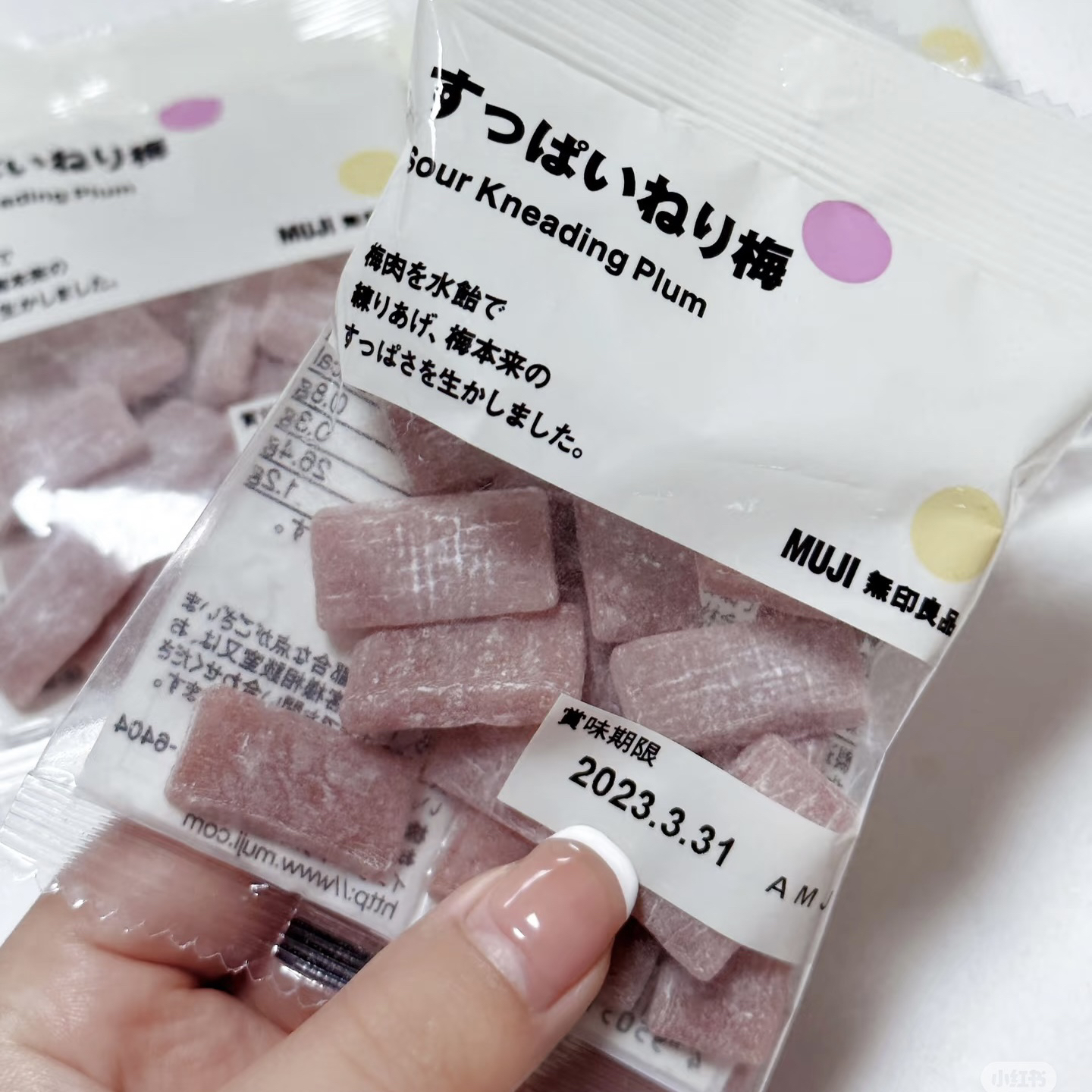 日本MUJI无印良品酸梅子软糖蜂蜜梅片果脯蜜饯金桔柚子梅子粒粒糖