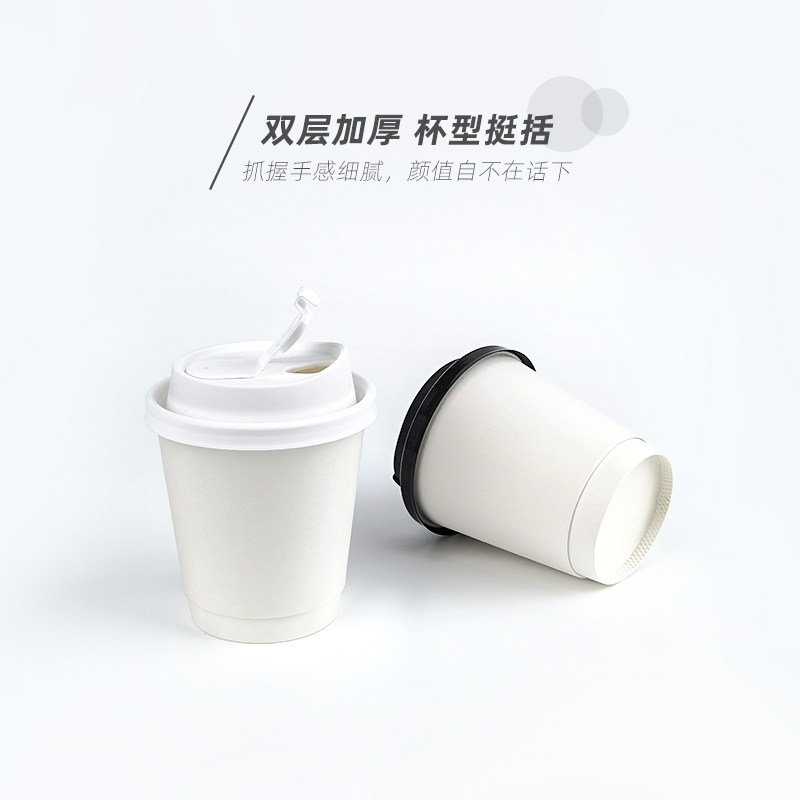 一次性纸杯咖啡杯防漏双层热饮杯