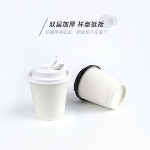一次性纸杯咖啡杯热饮加厚双层防烫带盖商用280ml-600ml防漏logo