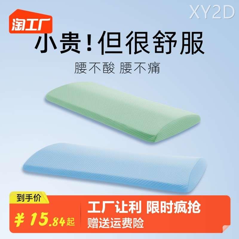 睡觉腰垫腰椎平躺神器床上腰枕人体工学护腰垫腰腰突睡眠专用腰托