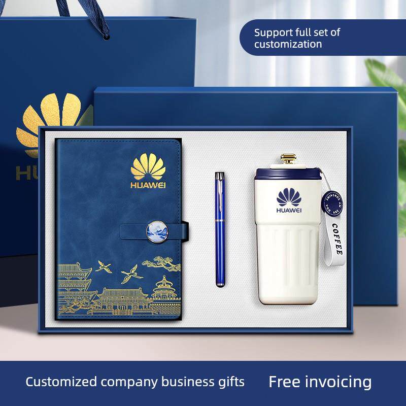 定制保温杯笔记本套装礼盒水杯充创意礼盒/礼品套组
