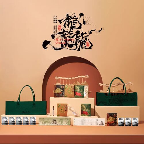 中秋节礼物定制茶叶套餐月饼礼盒
