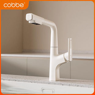 [惠]卡贝全铜厨房水龙头抽拉式阳台洗衣柜龙头水槽冷热洗菜面盆