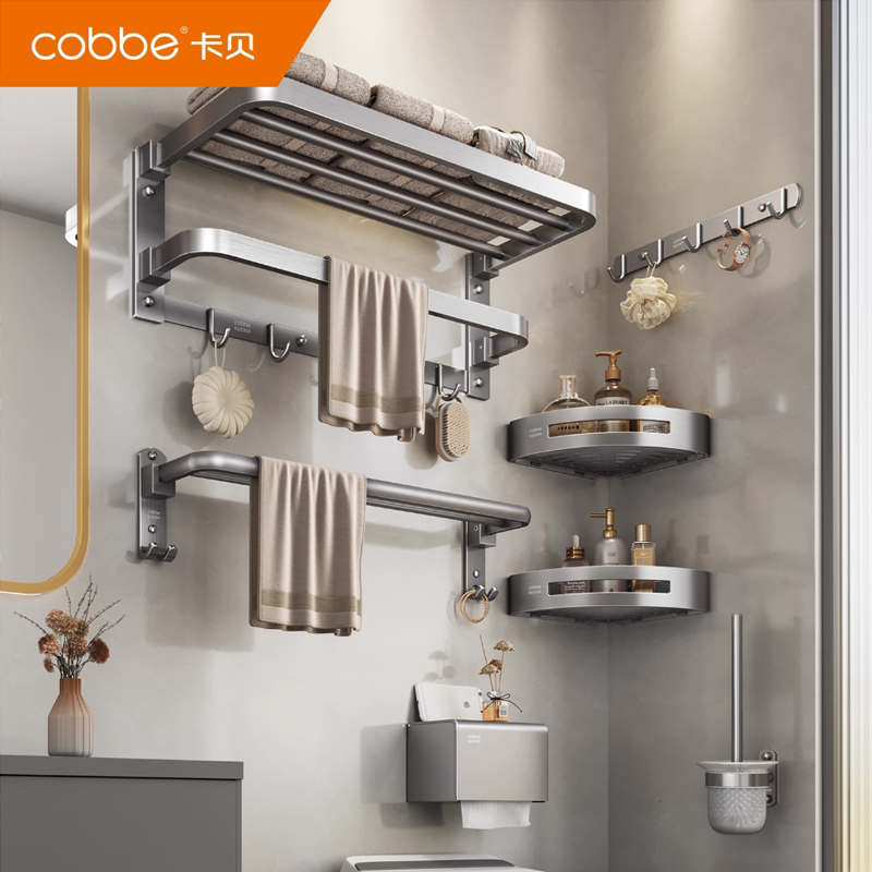 卡贝枪灰毛巾架免打孔卫生间304不锈钢浴室置物架浴巾架五金挂件