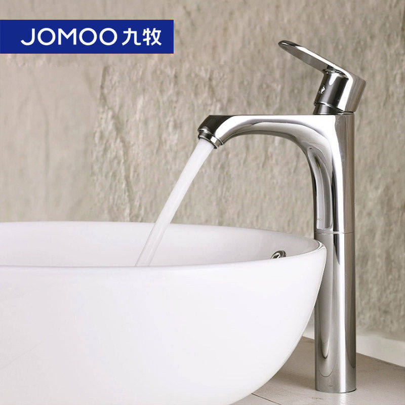 九牧台上盆水龙头全铜加高冷热水卫生间洗脸手池浴室洗漱台32154