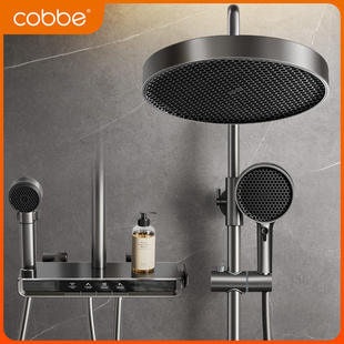 卡贝枪灰花洒家用淋浴套装浴室氛围灯淋雨厕所恒温数显增压喷头