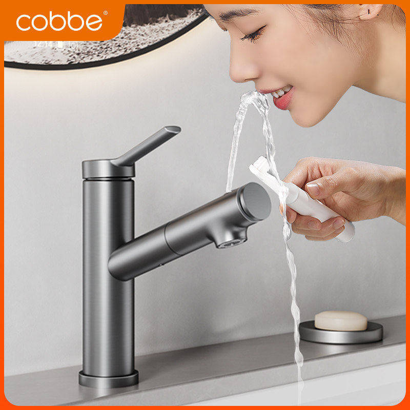 卡贝抽拉式水龙头洗脸盆洗手池面盆台盆浴室柜冷热水洗手盆卫生间