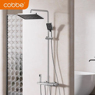 卡贝钢琴按键花洒套装淋浴器浴室置物架卫生间增压大喷头卫浴龙头