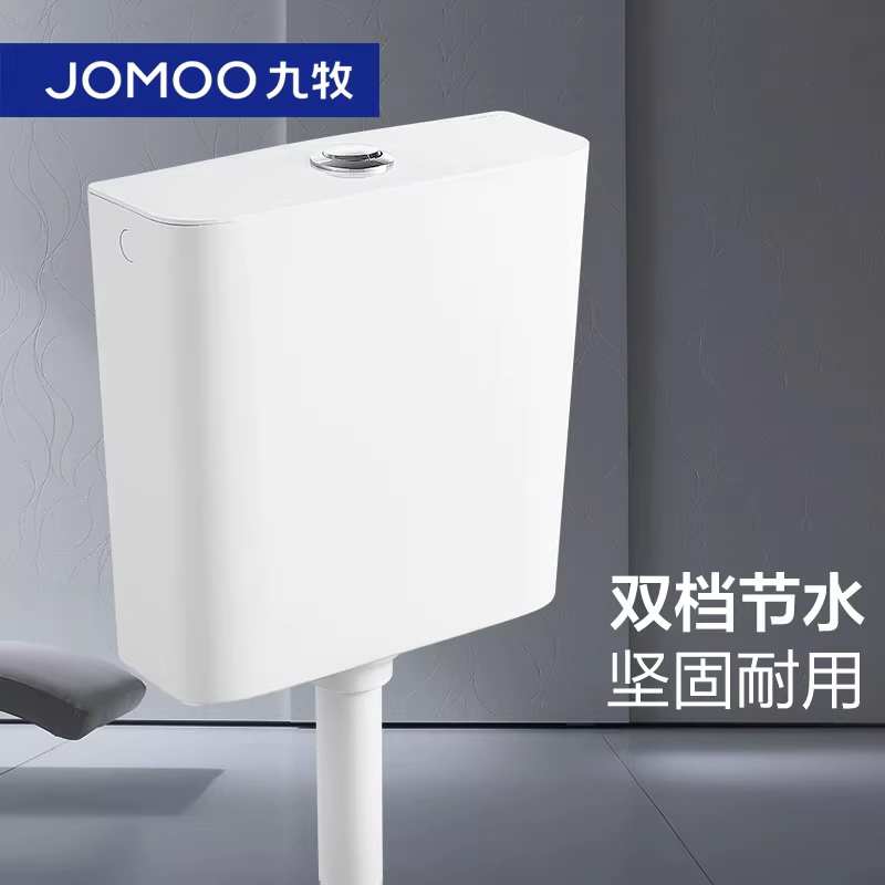 九牧蹲便器水箱蹲坑便盆池卫生间家用防臭大便器蹲厕冲水箱95027