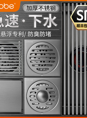 卡贝地漏防臭卫生间不锈钢浴室枪灰色长条淋浴洗衣机磁悬浮铜芯器