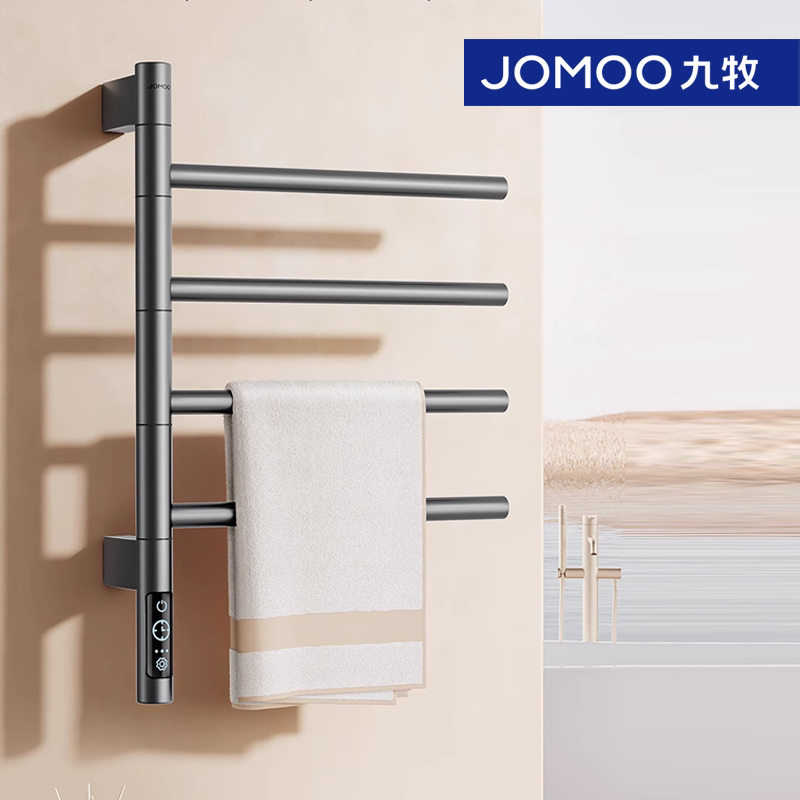【重磅新品】九牧官方电热毛巾架智能烘干旋转碳纤维加热浴巾架