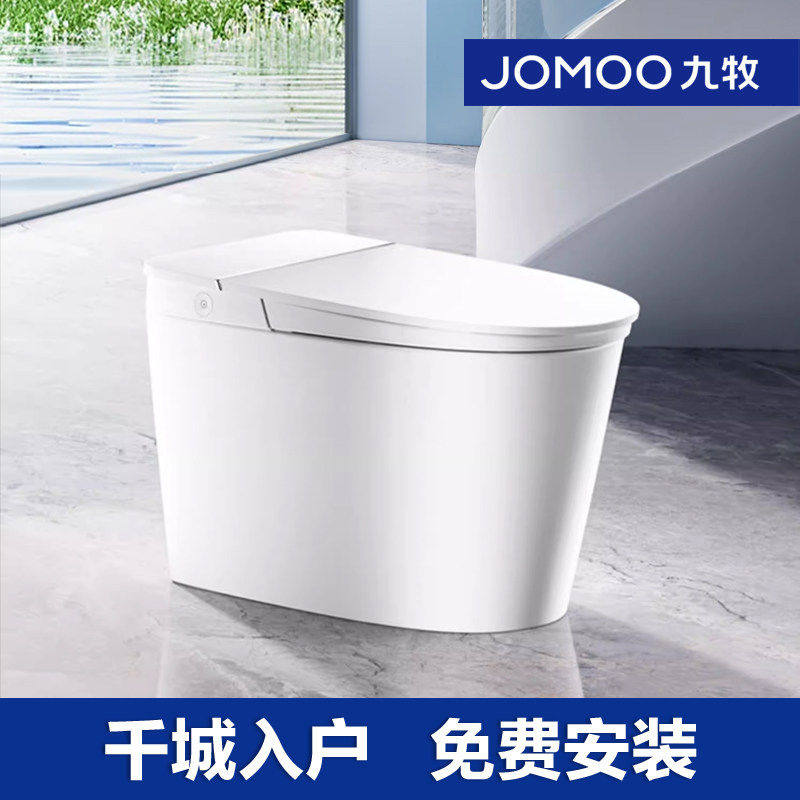 九牧卫浴智能马桶自动大小冲脚感冲水家用电动一体智能坐便器