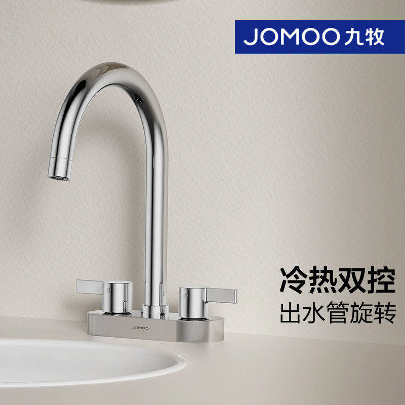 九牧双孔面盆水龙头冷热水双把家用旋转洗脸盆洗漱洗手池老式台盆