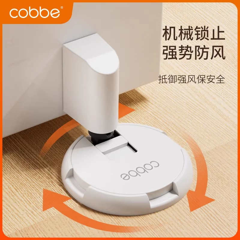 防风地吸免打孔门吸新款隐形卫生间机械静音高门挡器门碰防撞门阻