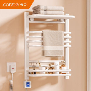 卡贝电热毛巾架家用卫生间加热智能烘干杀菌浴巾架浴室置物架子