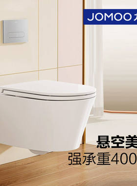 新品九牧卫浴壁挂马桶挂墙式悬挂坐便器暗装隐藏式水箱墙排11515