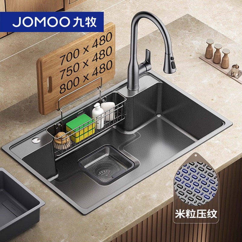 九牧纳米钛日式收纳槽双层滤渣篮多功用日式水槽抗菌双层隔渣滤水