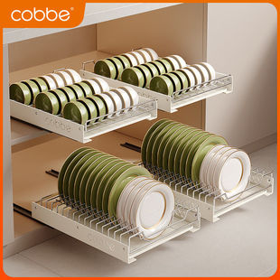 卡贝厨房碗碟内置收纳架橱柜抽屉式拉篮抽拉放碗架盘子沥水置物架