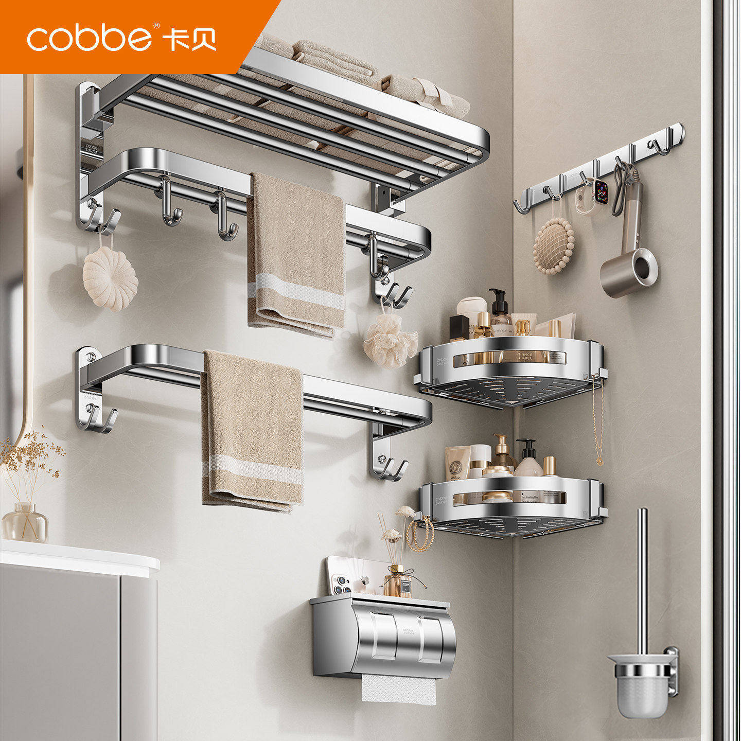 卡贝毛巾架304不锈钢浴室置物架卫生间免打孔浴巾架卫浴挂件