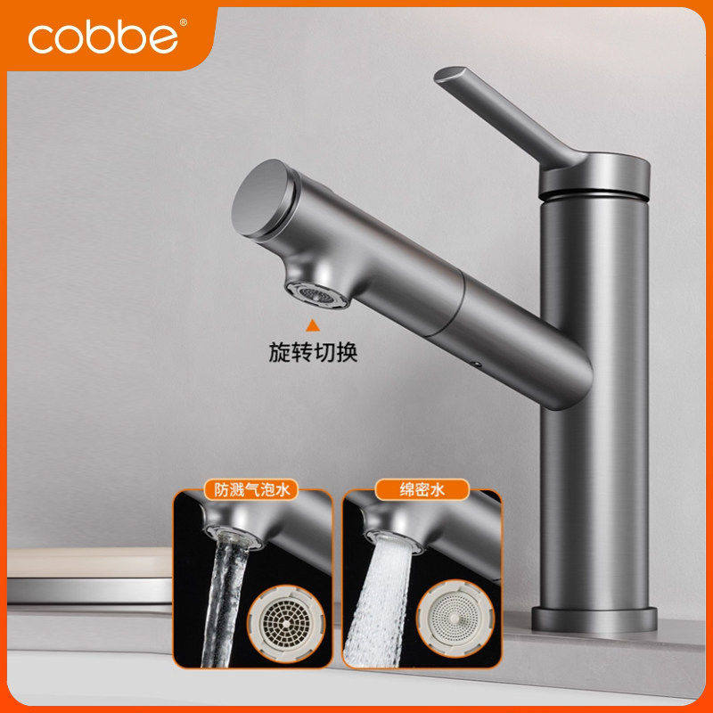 [惠]卡贝抽拉式水龙头洗脸盆洗手池面盆台盆浴室柜冷热水洗手盆