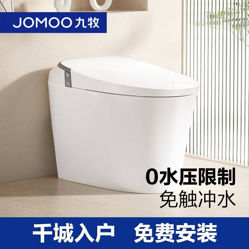 九牧卫浴轻智能马桶无水压限制脚感冲水虹吸家用电动坐便器SQ6441